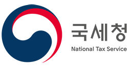 국세청